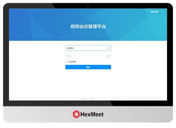 CCM会议管理平台