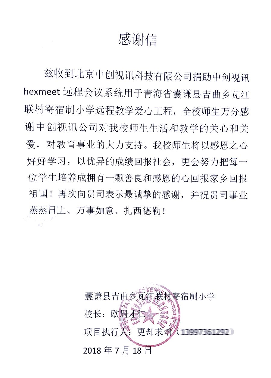 Odoo图像和文字块